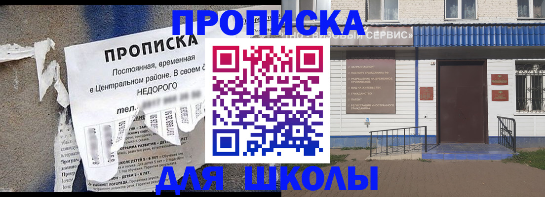 временная регистрация поиск в Краснокамске