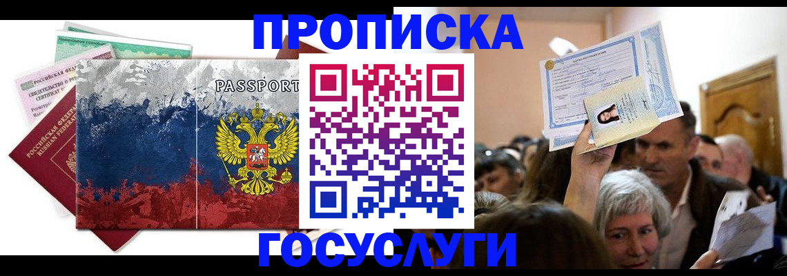 найти адрес прописки в Краснокамске